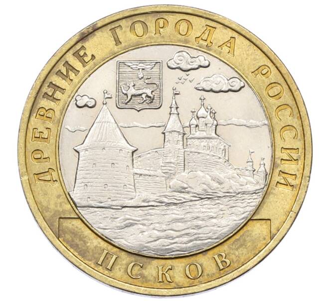 Монета 10 рублей 2003 года СПМД «Древние города России — Псков» (Артикул: T11-30548) — Фото №1