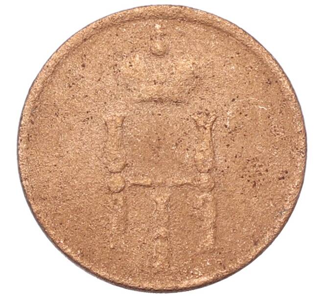 Монета Денежка 1852 года (Артикул: T11-30566) — Фото №2