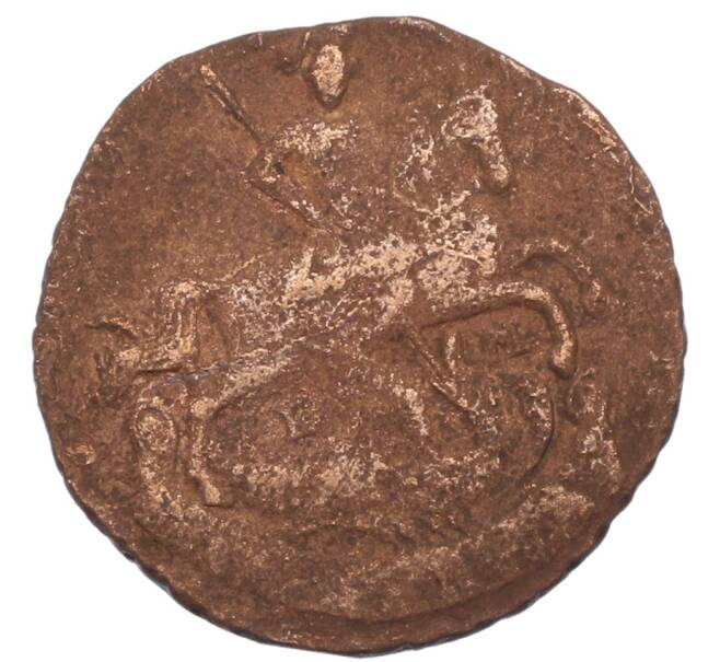 Монета Денга 1764-1796 года ЕМ (Артикул: T11-30572) — Фото №2