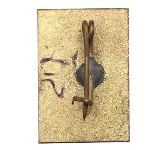 Значок «СЭВ — Москва» (Артикул: K12-73644) — Фото №2