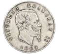 Монета 5 лир 1869 года M Италия (Артикул: M2-91507) — Фото №1