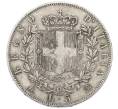 Монета 5 лир 1869 года M Италия (Артикул: M2-91507) — Фото №2
