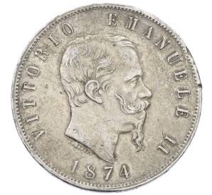 5 лир 1874 года M Италия — Фото №1