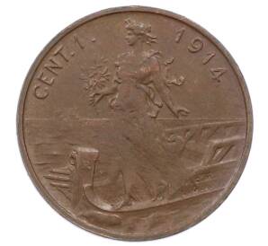 1 чентезимо 1914 года Италия