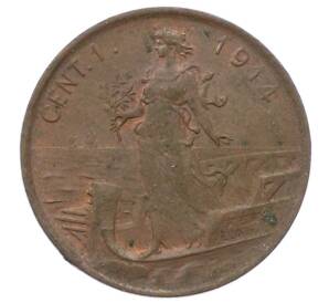 1 чентезимо 1914 года Италия