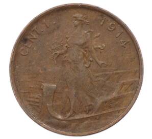 1 чентезимо 1914 года Италия