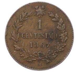 1 чентезимо 1867 года M Италия