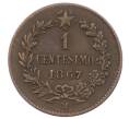 Монета 1 чентезимо 1867 года M Италия (Артикул: M2-91545) — Фото №1