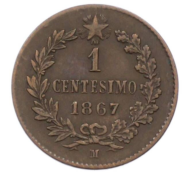 Монета 1 чентезимо 1867 года M Италия (Артикул: M2-91545) — Фото №1