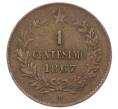 Монета 1 чентезимо 1867 года M Италия (Артикул: M2-91546) — Фото №1