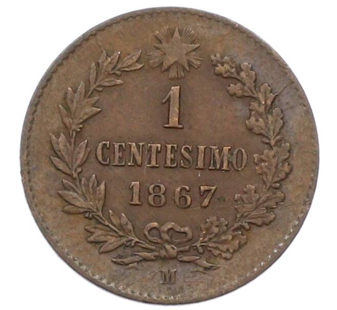 Монета 1 чентезимо 1867 года M Италия (Артикул: M2-91550) — Фото №1