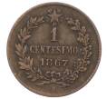 Монета 1 чентезимо 1867 года M Италия (Артикул: M2-91552) — Фото №1
