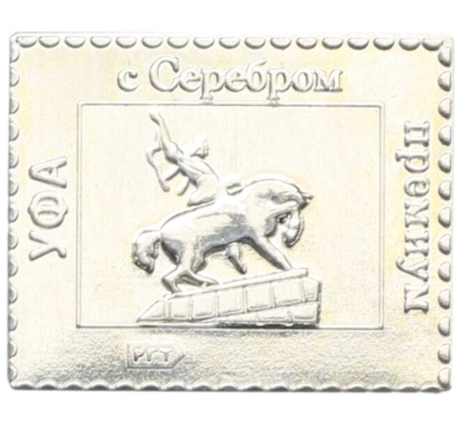 Водочный жетон 2001 года «УФА премиум» (Артикул: T11-30701) — Фото №1