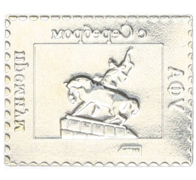 Водочный жетон 2001 года «УФА премиум» (Артикул: T11-30701) — Фото №2