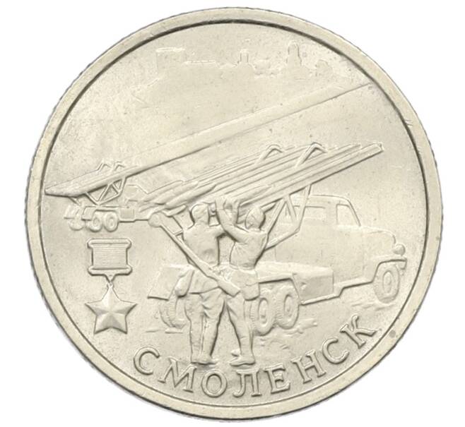 Монета 2 рубля 2000 года ММД «Город-Герой Смоленск» (Артикул: T11-30712) — Фото №1