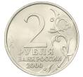 Монета 2 рубля 2000 года ММД «Город-Герой Смоленск» (Артикул: T11-30712) — Фото №2