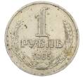 Монета 1 рубль 1985 года (Артикул: T11-30762) — Фото №1