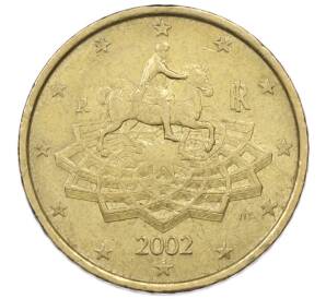 50 евроцентов 2002 года Италия — Фото №1