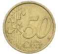 Монета 50 евроцентов 2002 года Италия (Артикул: T11-30765) — Фото №2