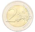 Монета 2 евро 2020 года Латвия «Латгальская керамика» (Артикул: T11-30628) — Фото №2