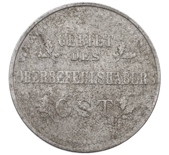 Монета 3 копейки 1916 года J «OST» Германская оккупация (Артикул: K12-73668) — Фото №2