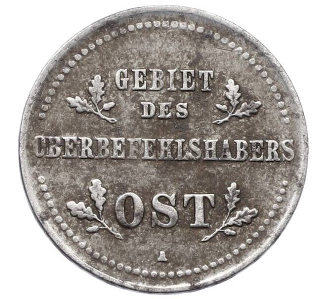 Монета 1 копейка 1916 года А «OST» Германская оккупация (Артикул: K12-73669) — Фото №2