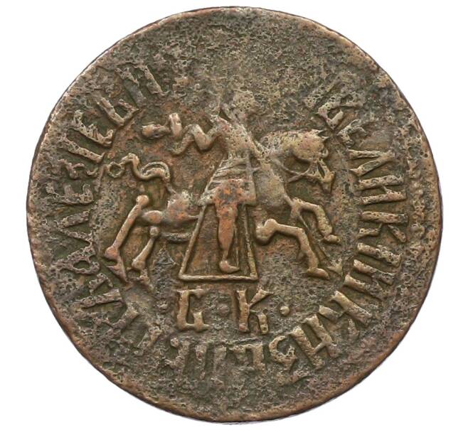 Монета 1 копейка 1712 года БК (Артикул: K12-73671) — Фото №2
