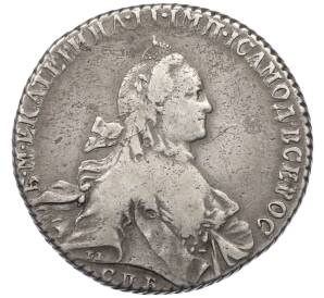 1 рубль 1765 года СПБ ТI СА — Фото №1
