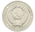 Монета 1 рубль 1984 года (Артикул: K12-73707) — Фото №2
