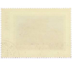 Почтовая марка 16 копеек 1973 года «Нижняя галерея в Альбано — Александр Андреевич Иванов» — Фото №2