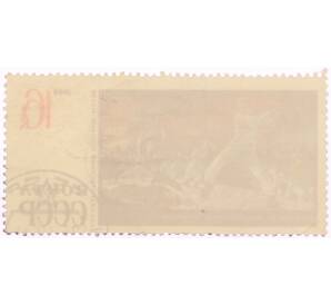 Почтовая марка 16 копеек 1968 года «Оборона Севастополя — Александр Александрович Дейнека» — Фото №2