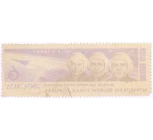 Почтовая марка 6 копеек 1964 года «Первый полет экипажа из 3х человек — Комаров Феоктистов Егоров» — Фото №2