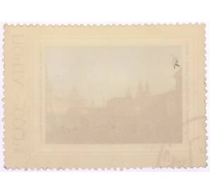 Почтовая марка 20 копеек 1972 года «Вид на Воскресенские и Никольские ворота — Федор Яковлевич Алексеев» — Фото №2