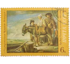 Почтовая марка 6 копеек 1972 года «Семейство молочницы — Луи Ленэн» — Фото №1