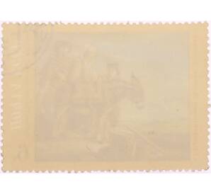 Почтовая марка 6 копеек 1972 года «Семейство молочницы — Луи Ленэн» — Фото №2