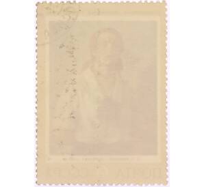 Почтовая марка 6 копеек 1972 года «Делегатка — Георгий Георгиевич Ряжский» — Фото №2