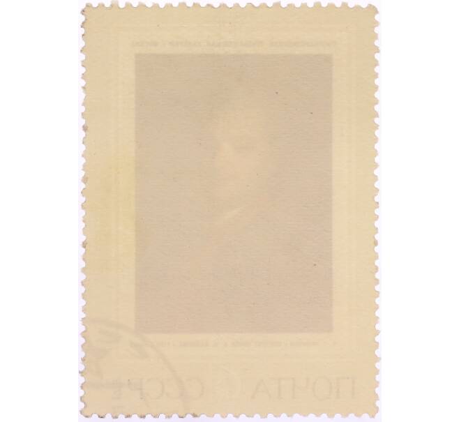 Почтовая марка 6 копеек 1972 года «Портрет поэта Майкова — Федор Степанович Рокотов» (Артикул: K8-0530) — Фото №2