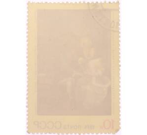 Почтовая марка 10 копеек 1974 года «Бокал лимонада — Герард Терборх» — Фото №2