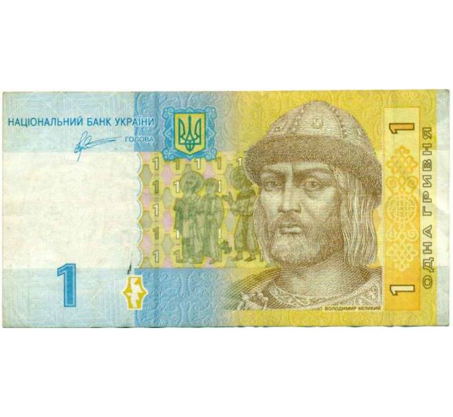 Банкнота 1 гривна 2011 года Украина (Артикул: T11-30981) — Фото №1