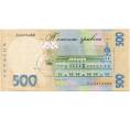 Банкнота 500 гривен 2011 года Украина (Артикул: T11-30988) — Фото №2