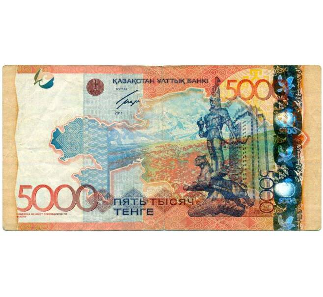 Банкнота 5000 тенге 2011 года Казахстан (Артикул: T11-30997) — Фото №1