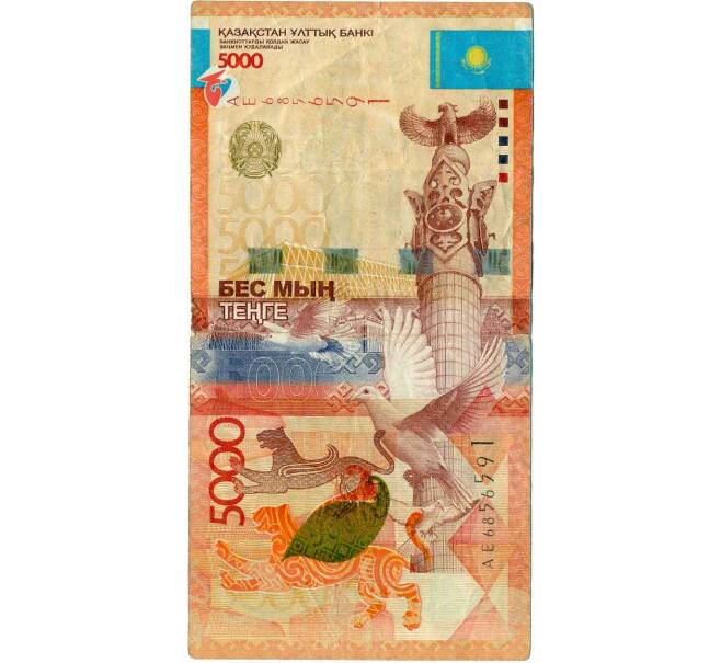 Банкнота 5000 тенге 2011 года Казахстан (Артикул: T11-30997) — Фото №2