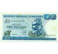 Банкнота 2 доллара 1994 года Зимбабве (Артикул: T11-31004) — Фото №1