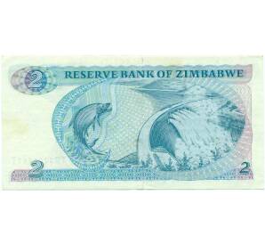 2 доллара 1994 года Зимбабве — Фото №2