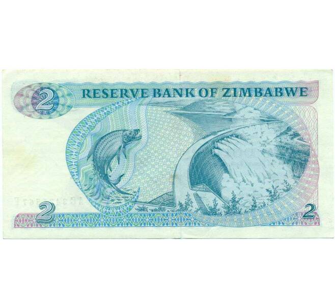 Банкнота 2 доллара 1994 года Зимбабве (Артикул: T11-31004) — Фото №2