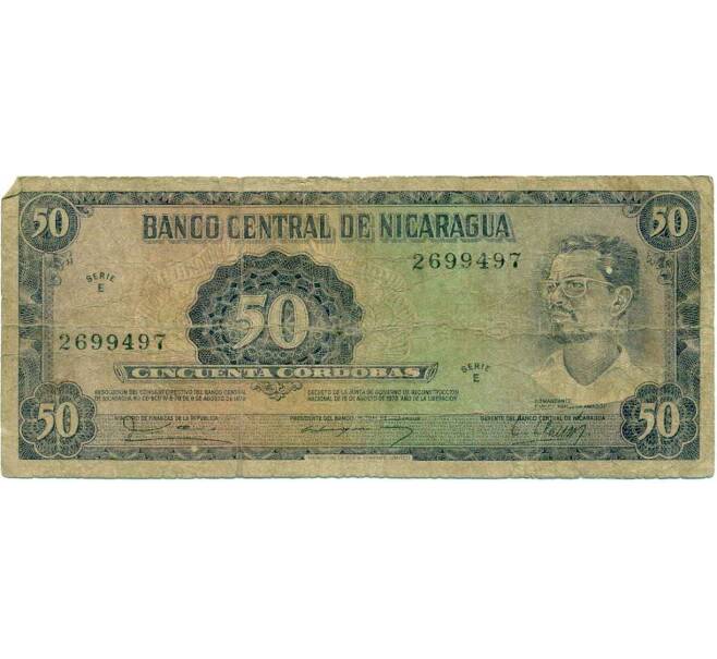 Банкнота 50 кордоб 1979 года Никарагуа (Артикул: T11-31007) — Фото №1