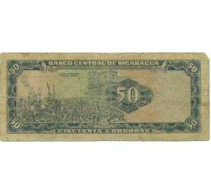50 кордоб 1979 года Никарагуа — Фото №2