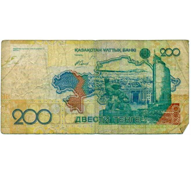 Банкнота 200 тенге 2006 года Казахстан (Артикул: T11-31011) — Фото №2