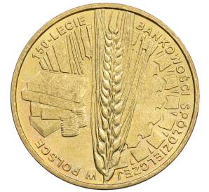 2 злотых 2012 года Польша «150 лет банковскому сотрудничеству Польши» — Фото №1