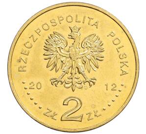 2 злотых 2012 года Польша «150 лет банковскому сотрудничеству Польши» — Фото №2